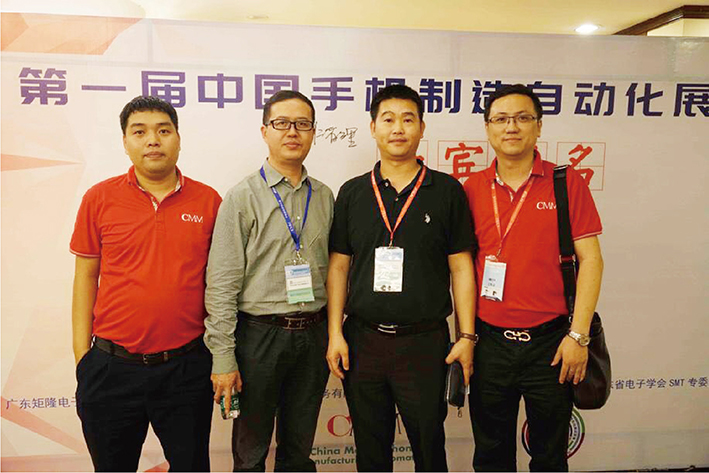 安达参加**届中国手机制造自动化展会