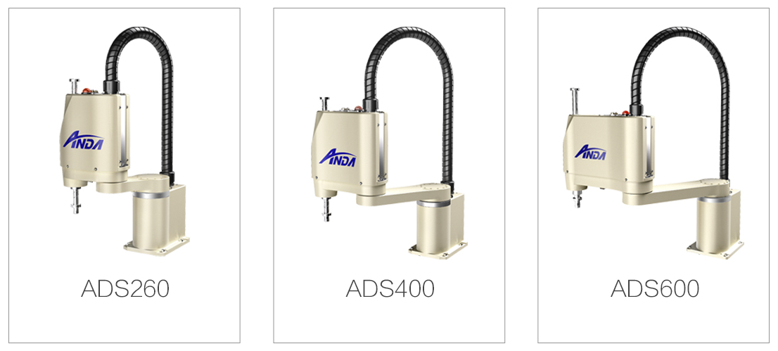 新品发布会 | 安达发布多款机械手，聚焦智能制造产业