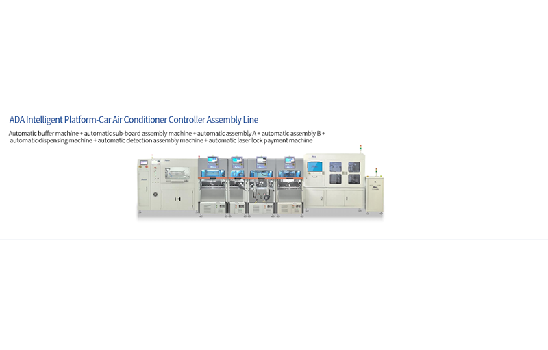 ADA Intelligent Platform-Car Air Conditioner Controller Assembly Line