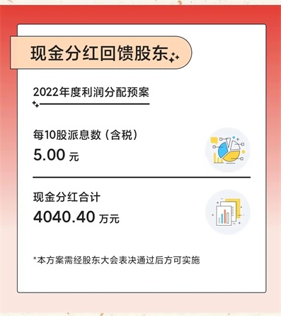 微信图片_202401041107451.jpg