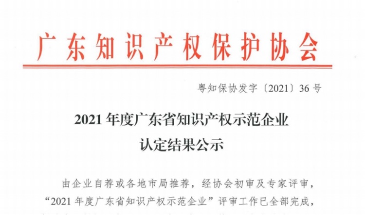 微信图片_202401041422151.jpg