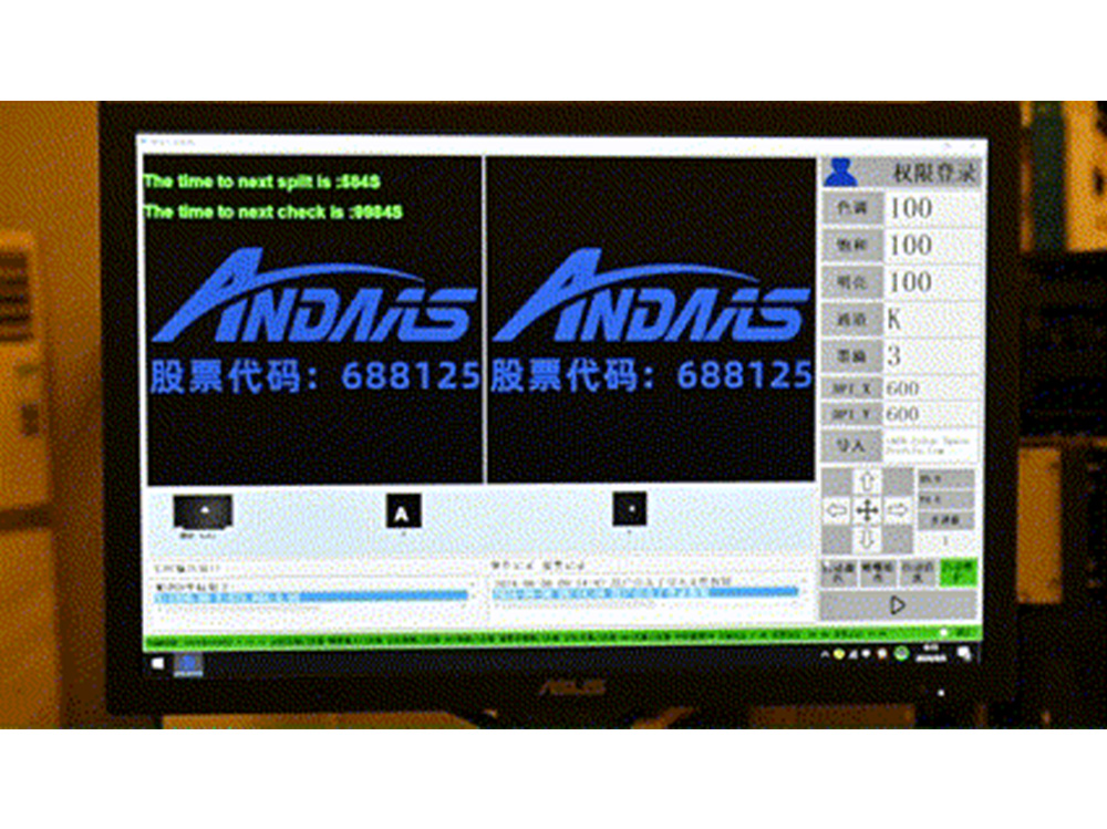 Unlock the new trend of future printing with online continuous visually guided inkjet printing