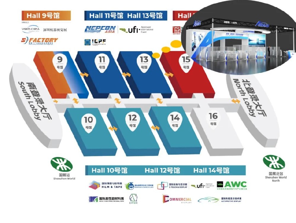 【展会预告】智造未来，精密赋能——安达智能携新品重磅亮相NEPCON ASIA 2025，诚邀您的莅临！