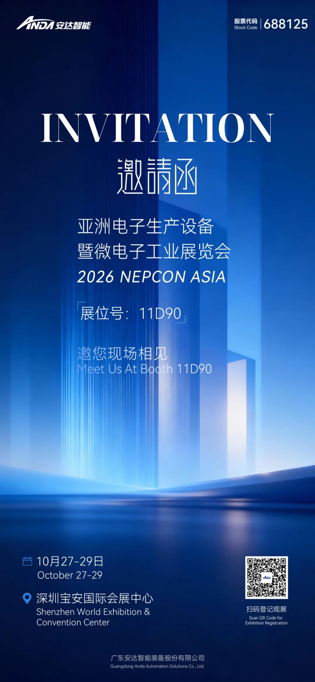 微信图片_2026-10-20_170603_532.jpg
